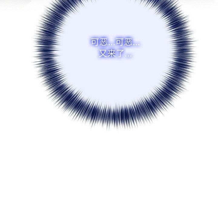 异世界骑士团长第14話