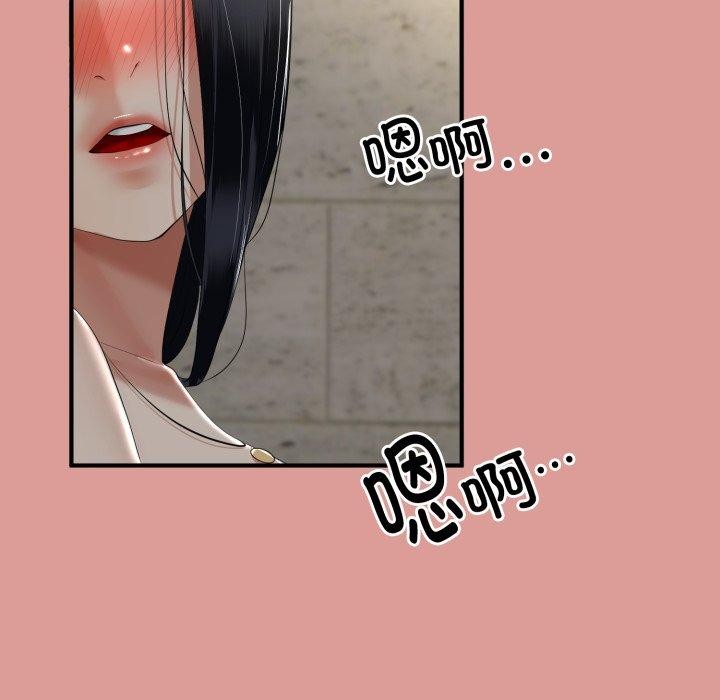 与初恋的以外同居第12話