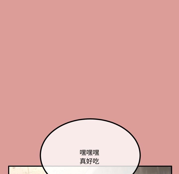 與初戀的以外同居第12話