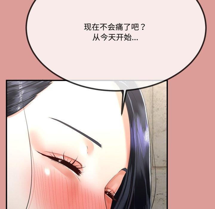 与初恋的以外同居第12話