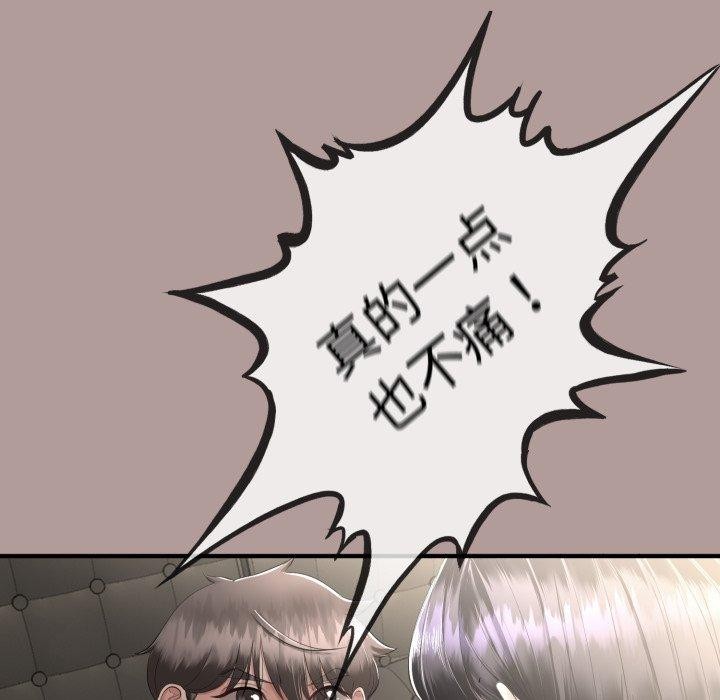 与初恋的以外同居第12話