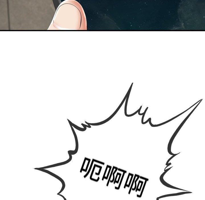 与初恋的以外同居第12話