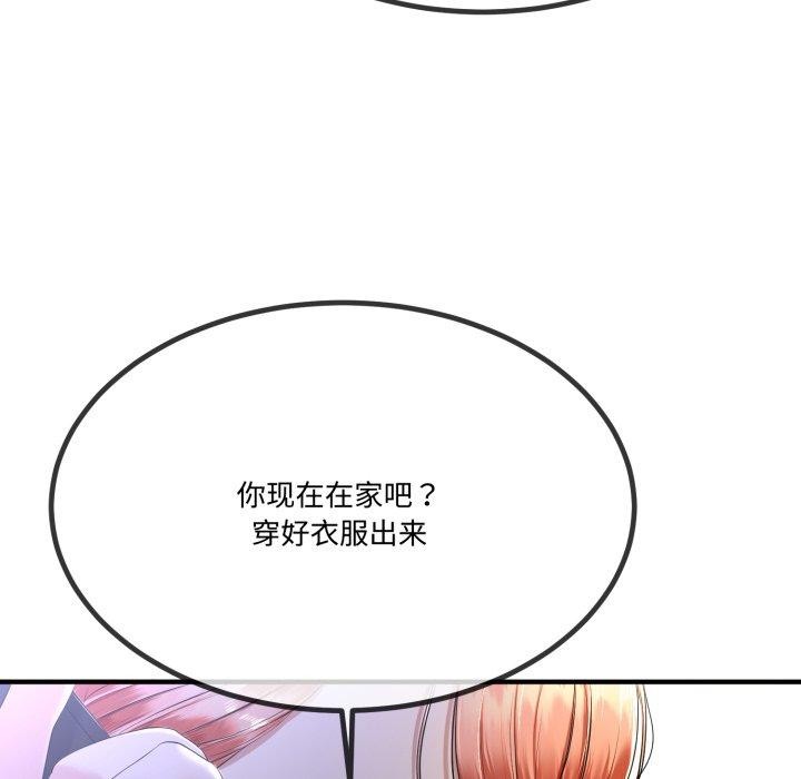 與初戀的以外同居第12話