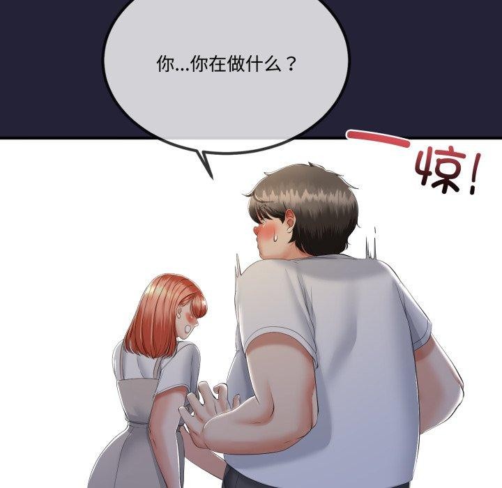 與初戀的以外同居第12話