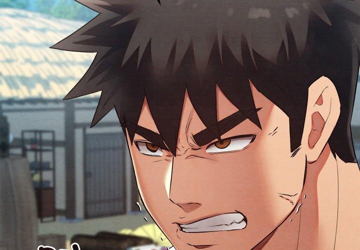 亲密宝鉴第16話