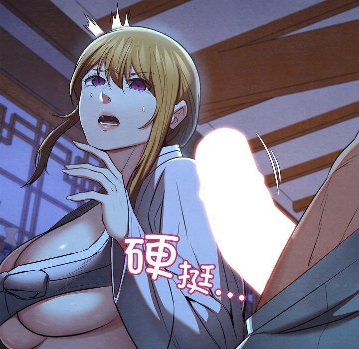 亲密宝鉴第16話