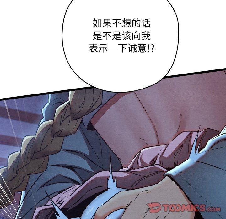 亲密宝鉴第16話