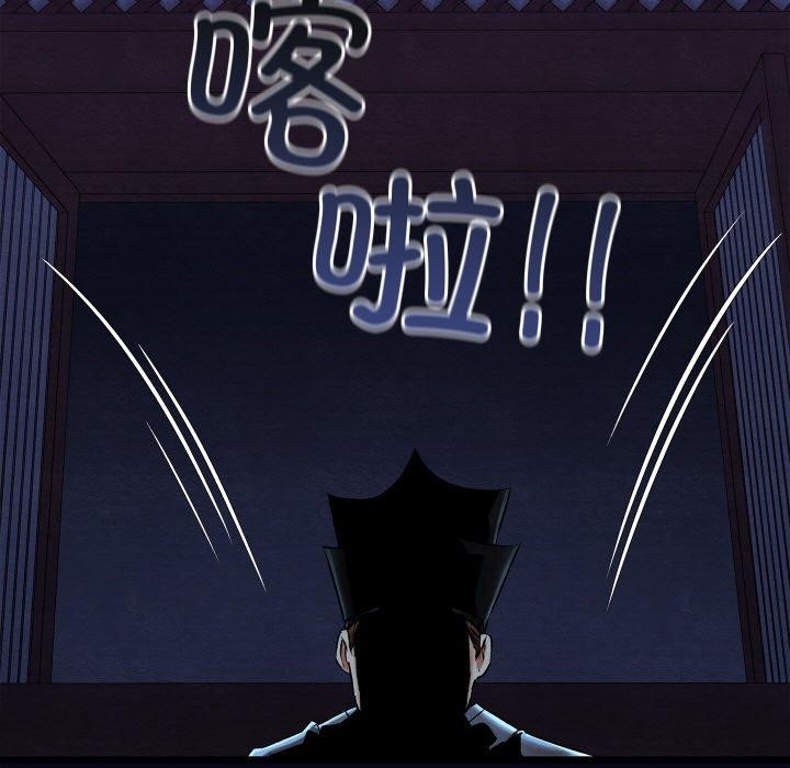 親密寶鑒第16話