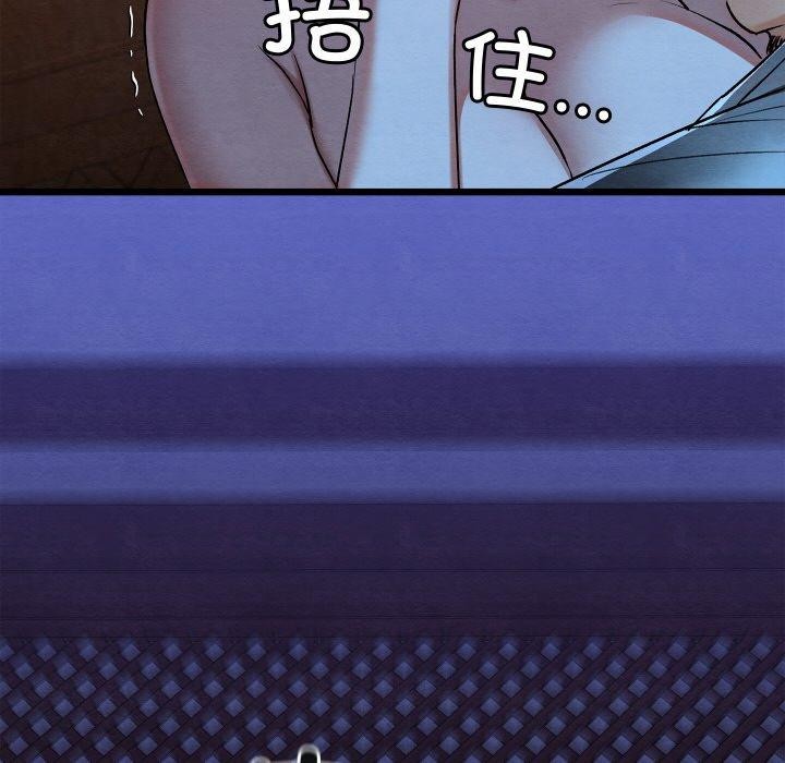 亲密宝鉴第16話