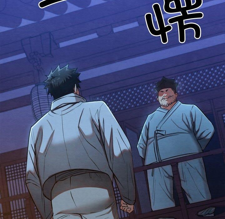 亲密宝鉴第16話