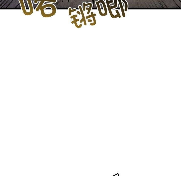 亲密宝鉴第16話