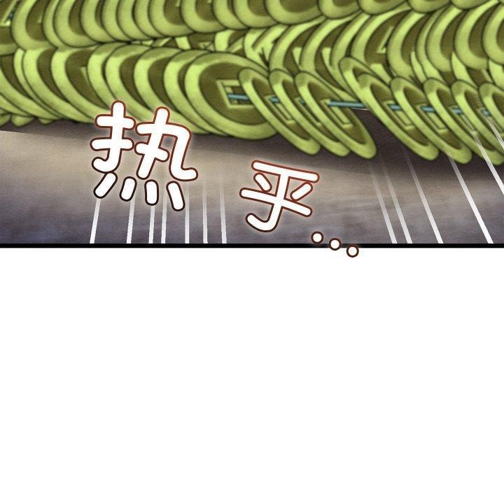 亲密宝鉴第16話