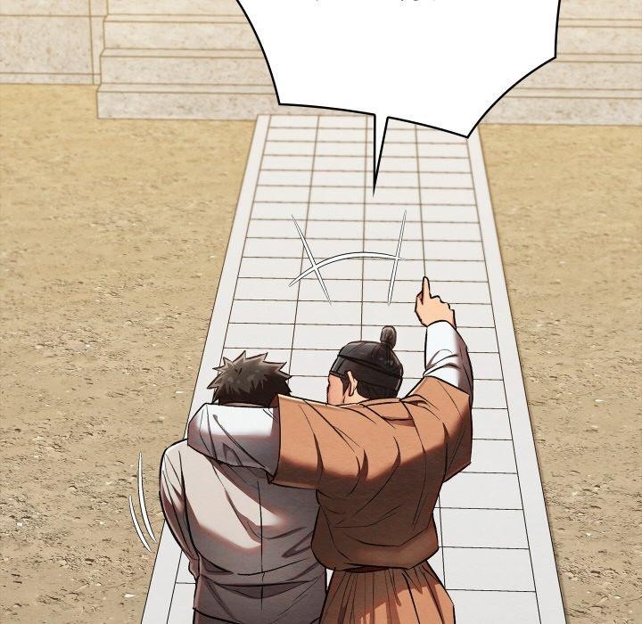 親密寶鑒第16話