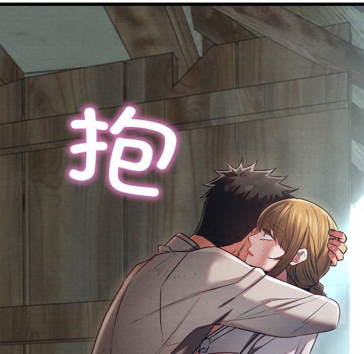 亲密宝鉴第16話