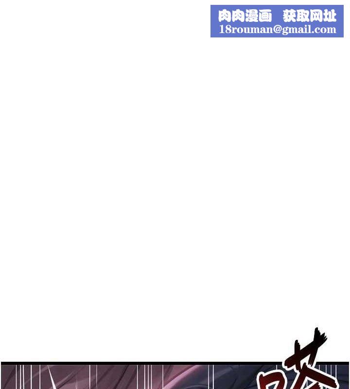 命運:貞潔慾女第36話-鎖定交際花擴淫業