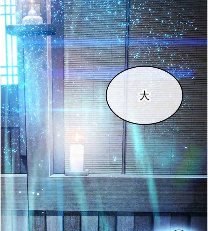 命运:贞洁慾女第36話-鎖定交際花擴淫業