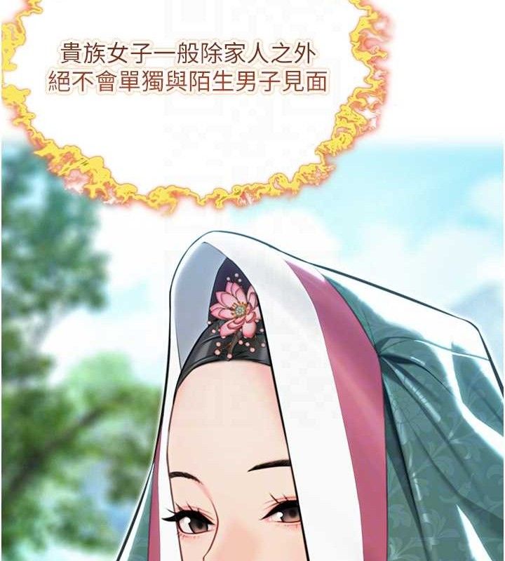 命运:贞洁慾女第36話-鎖定交際花擴淫業