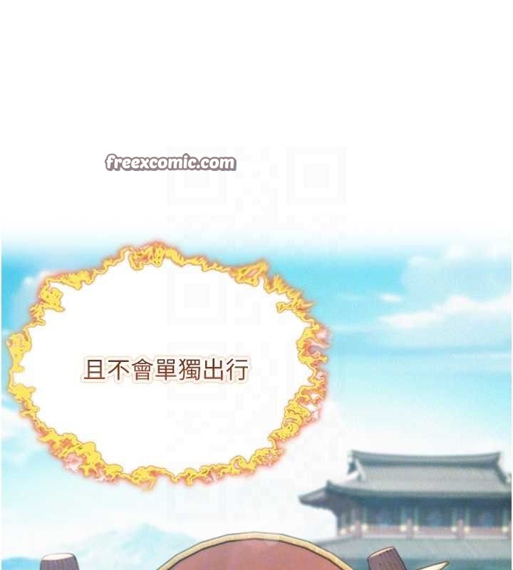 命運:貞潔慾女第36話-鎖定交際花擴淫業