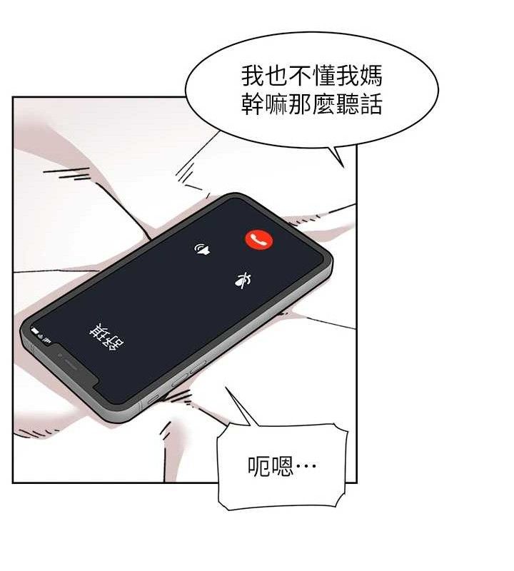 深層潔淨達人第29話-操醒睡夢中的阿姨