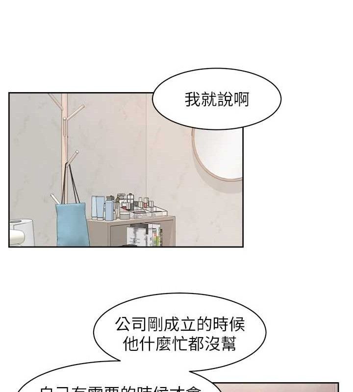 深層潔淨達人第29話-操醒睡夢中的阿姨