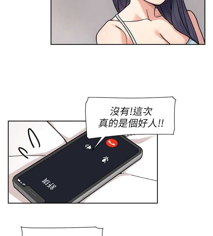 深層潔淨達人第29話-操醒睡夢中的阿姨