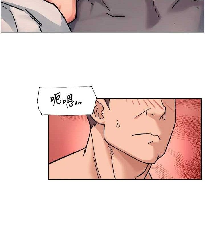 深層潔淨達人第29話-操醒睡夢中的阿姨