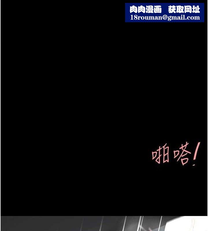 復仇母女丼第101話-好希望老公想NTR