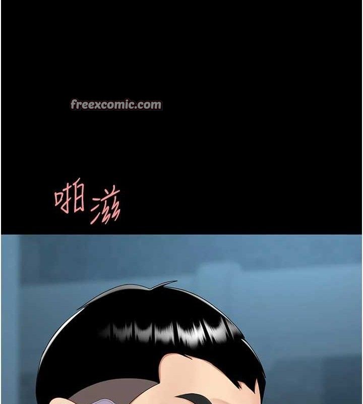 復仇母女丼第101話-好希望老公想NTR