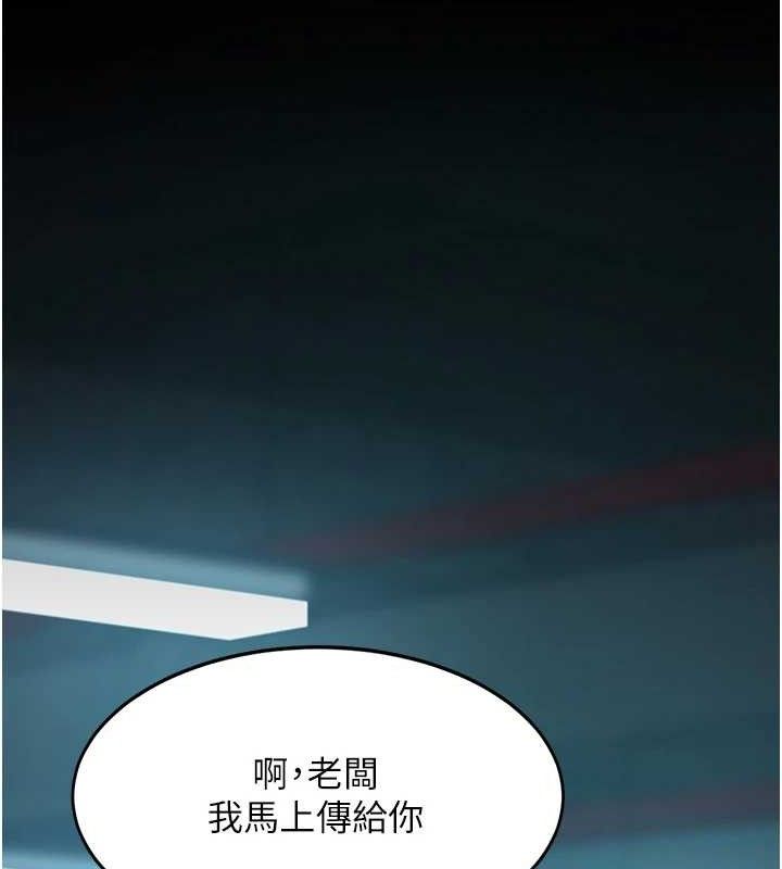 復仇母女丼第101話-好希望老公想NTR