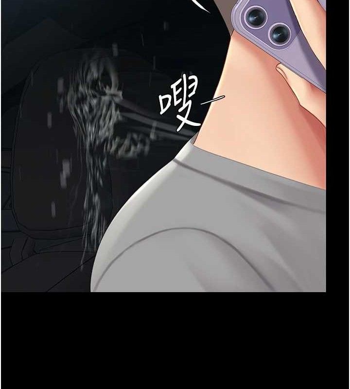 復仇母女丼第101話-好希望老公想NTR