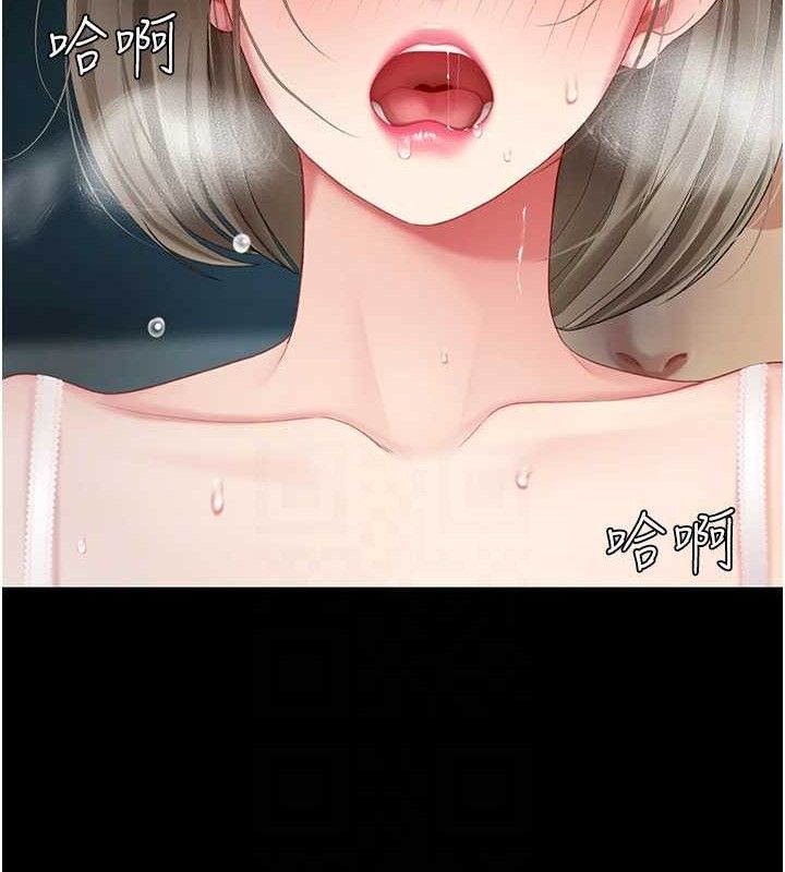 復仇母女丼第101話-好希望老公想NTR