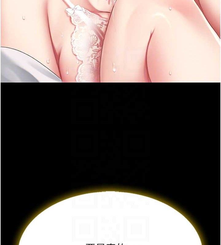 復仇母女丼第101話-好希望老公想NTR