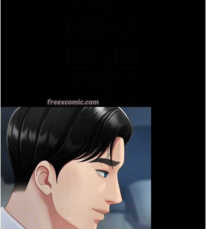 復仇母女丼第101話-好希望老公想NTR