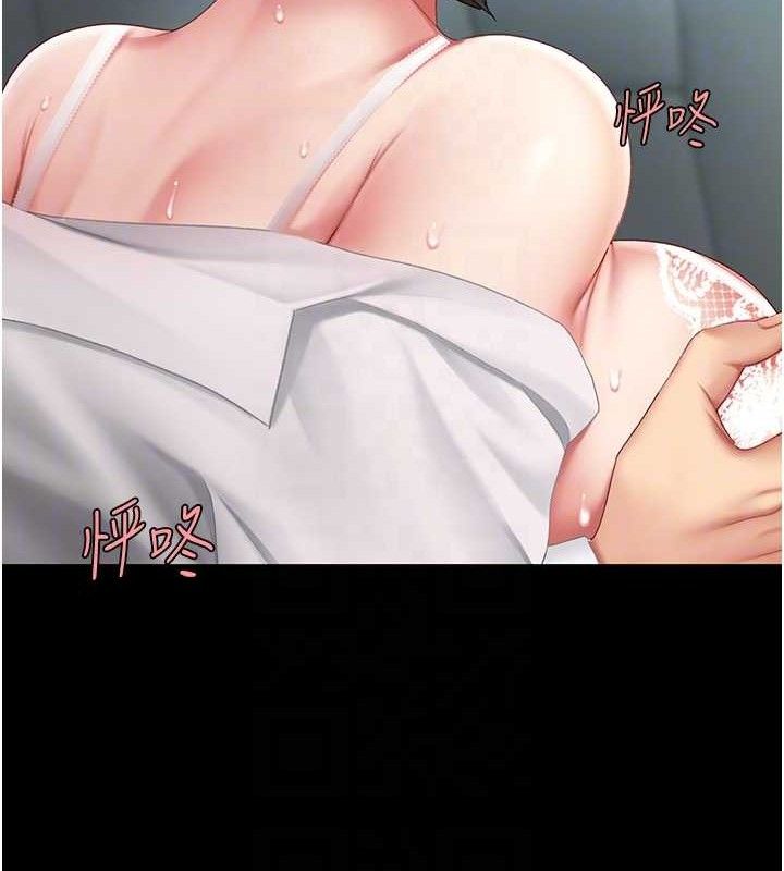 復仇母女丼第101話-好希望老公想NTR