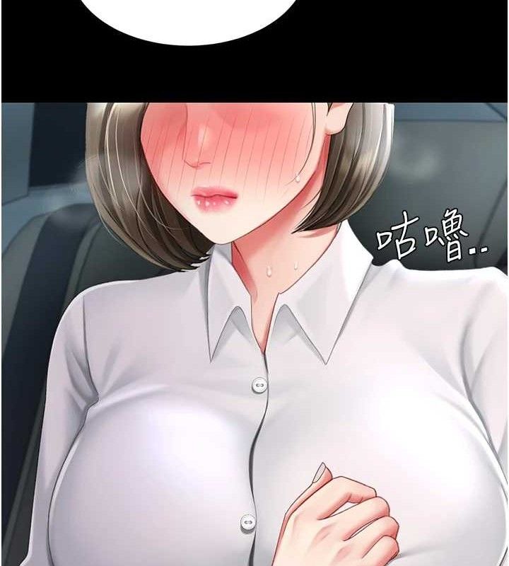 復仇母女丼第101話-好希望老公想NTR