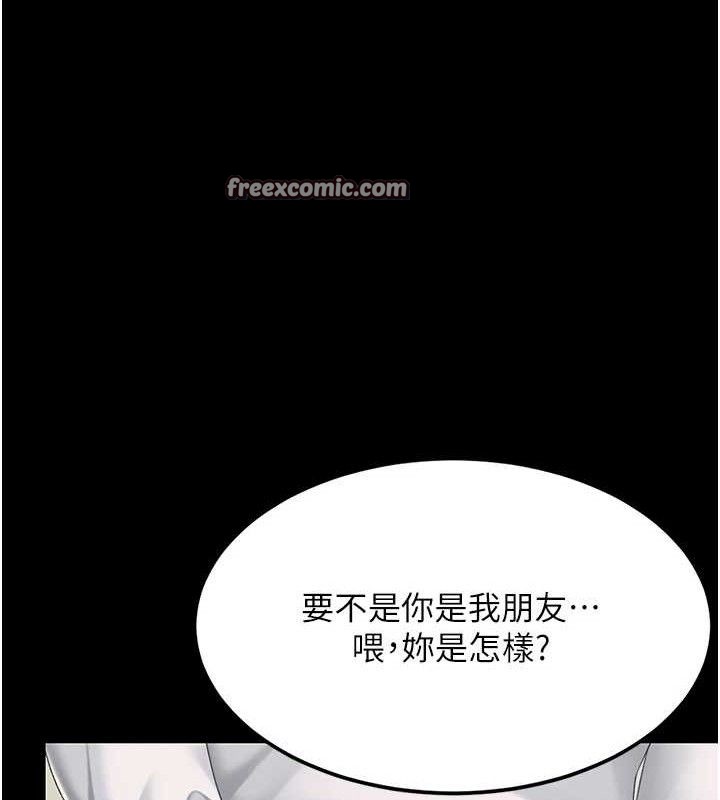 復仇母女丼第101話-好希望老公想NTR