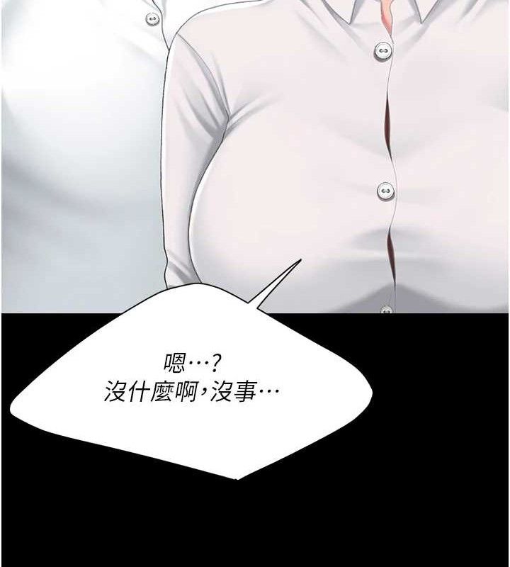 復仇母女丼第101話-好希望老公想NTR