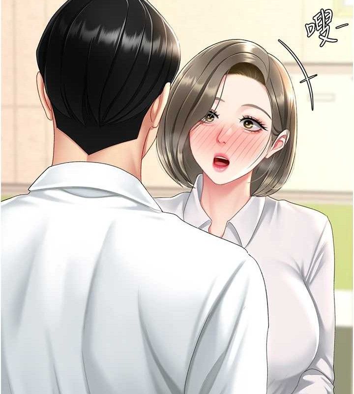 復仇母女丼第101話-好希望老公想NTR