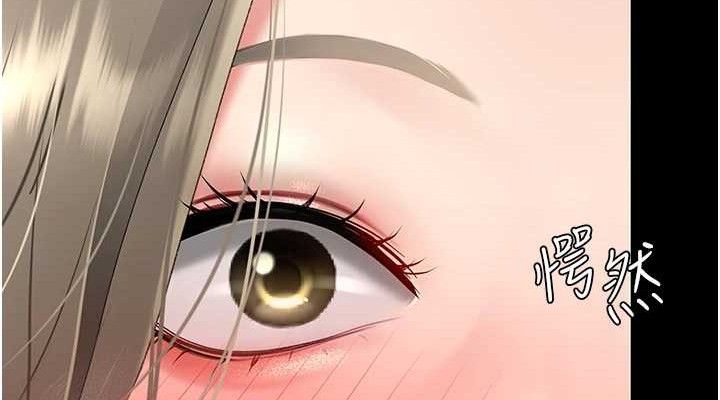 復仇母女丼第101話-好希望老公想NTR