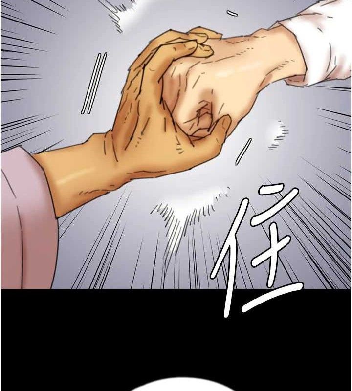 養父的女兒們第80話-行動勝過千言萬語