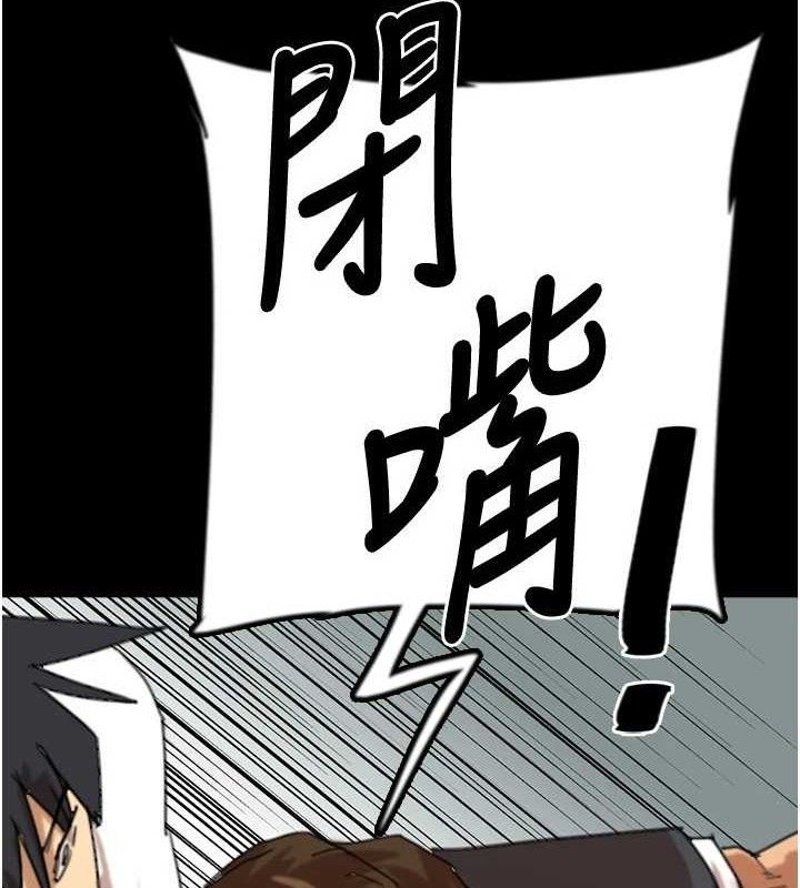 养父的女儿们第80話-行動勝過千言萬語