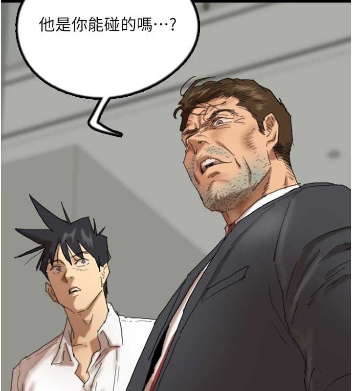 养父的女儿们第80話-行動勝過千言萬語