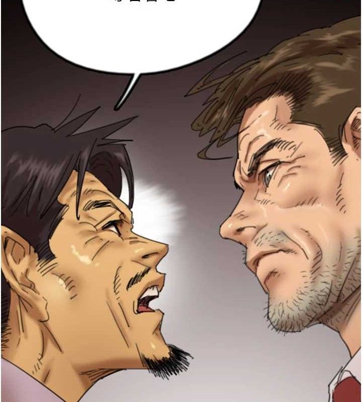 養父的女兒們第80話-行動勝過千言萬語