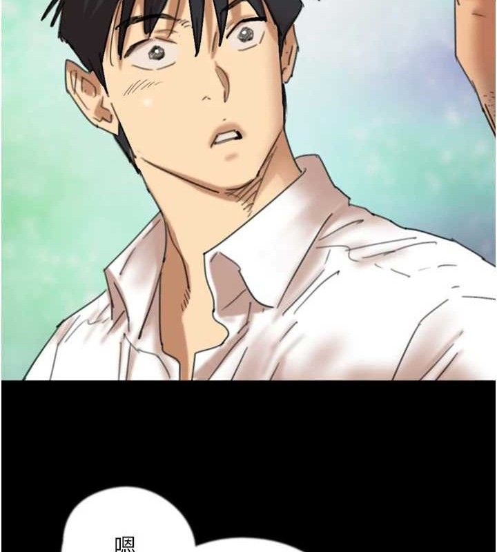 养父的女儿们第80話-行動勝過千言萬語