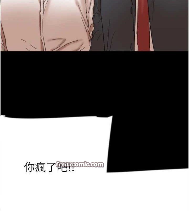 养父的女儿们第80話-行動勝過千言萬語