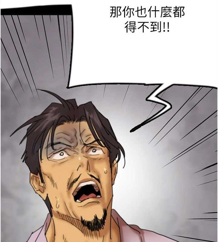 養父的女兒們第80話-行動勝過千言萬語