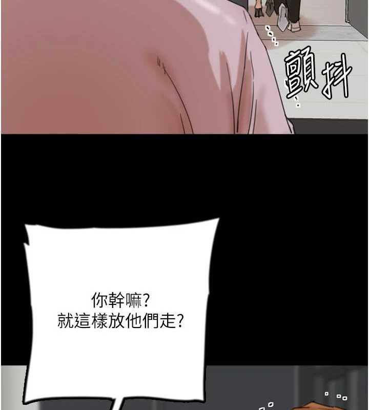 養父的女兒們第80話-行動勝過千言萬語