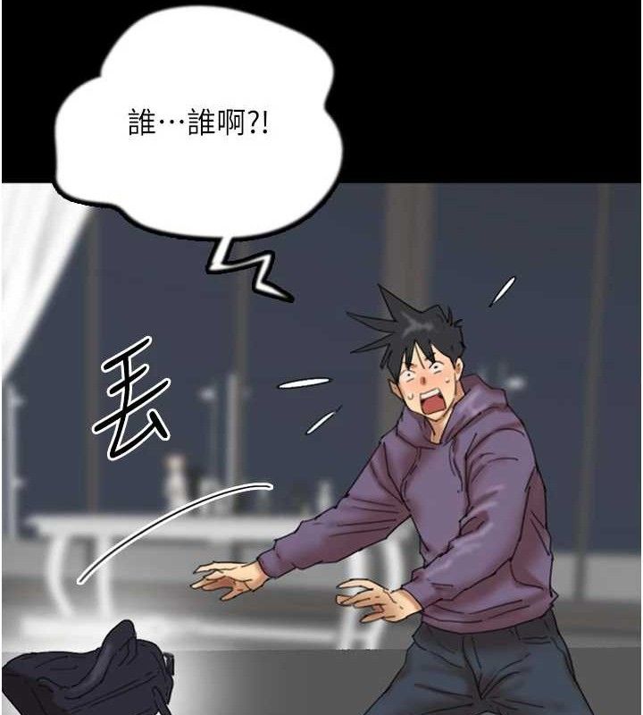 養父的女兒們第80話-行動勝過千言萬語