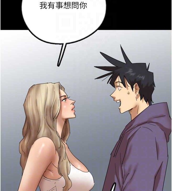 养父的女儿们第80話-行動勝過千言萬語