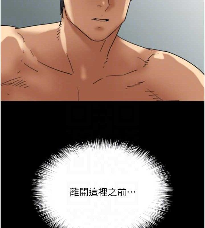 养父的女儿们第80話-行動勝過千言萬語